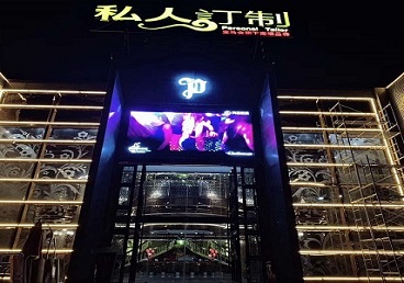 通化中低档荤素KTV少爷会所体验-私人定制KTV消费荤素点评