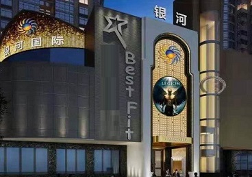 通化KTV荤台花场男公关服务好-银河国际KTV花场消费点评